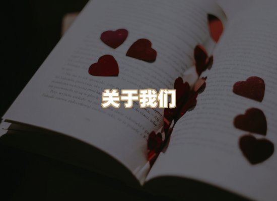 关于昱岭书城